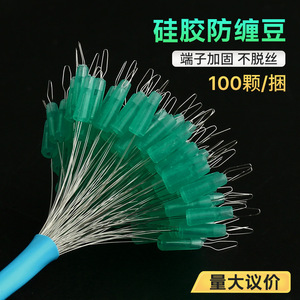 Ante <b>Silicone</b> Space Beans Size 100 Anti Tangling <b>Beads</b> For Cable Management - Product Image 3