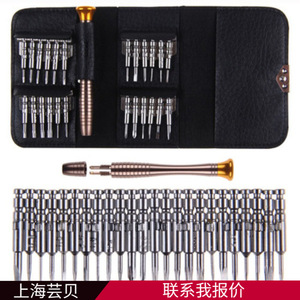 25 In 1 Multi Function <b>Phillips</b> <b>Screwdriver</b> <b>Set</b> Chrome Vanadium Steel Mobile Phone And Laptop Repair Tool Kit - Product Image 5