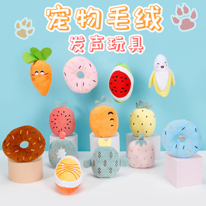 Juguete Masticable de Felpa Resistente con Sonido para Cachorros Corgi, Perros Pequeños, <span class=keywords><strong>Shiba</strong></span> <span class=keywords><strong>Inu</strong></span> y Labrador Retrievers - Product Image 4