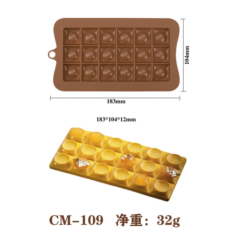 (แม่พิมพ์ช็อกโกแลตสี่เหลี่ยมเว้า32กรัม) CM-109