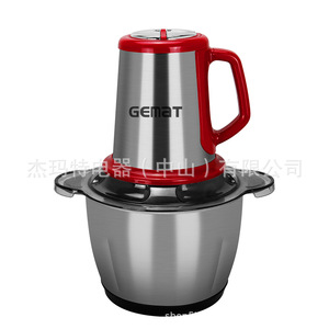 Procesador de Alimentos Gemat de 5L, Picadora de Carne Eléctrica Multifuncional, Licuadora, Electrodoméstico de Cocina - Product Image 4