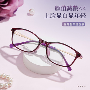 Montures de lunettes Xxx Cat Eye 52-16-140, monture complète anti-UV pour femmes - Product Image 1