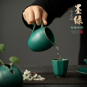 Taza de cerámica rústica verde con asa para juego de té Kung Fu, dispensador de té de cerámica del condado de Dehua - Product Image 2