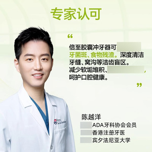 เครื่องทำความสะอาดช่องปากแบบพกพา Bixdo Water Flosser รุ่นที่ 3 ความจุถังน้ำ 200 มล. ถังน้ำถอดได้ ปรับแรงดันได้ 3 ระดับ สำหรับทำความสะอาดฟัน - Product Image 2