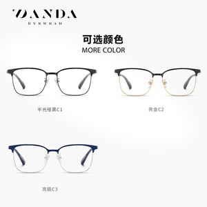 Danda Eyewear F51103 Montura óptica ligera rectangular de borde completo para hombre para prescripciones médicas - Product Image 3