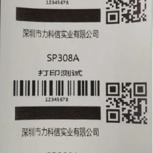 Papel Térmico para Impresión de Recibos de Caja Registradora de 80 mm y 57 mm, Rollo de Papel Térmico POS - Product Image 2