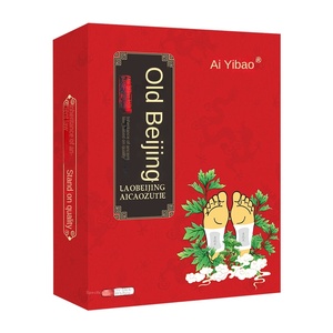 Ai Yibao純正品メーカー卸売古い北京スタイルフットケアよもぎステッカーホットモイスチャパッチ口パッチ