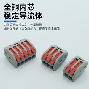 ขั้วต่อสายไฟแบบกดปุ่ม Nuoyifan 60 ชิ้น บรรจุกล่อง วัสดุ PVC สำหรับสายไฟแบบยืดหยุ่นและแบบแข็ง - Product Image 5