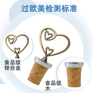 Qinggu Heart Shaped Cork Stoppers Wooden Wine Bottle Stopper With Vacuum Seal For Valentine's Day - Product Image 2