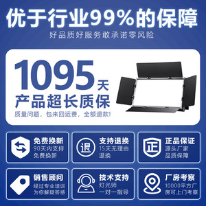 ไฟแผงแบนสามสี Jiechuang High CRI 1200 ชิ้น สำหรับเติมแสงบนเวที สำหรับการถ่ายทอดสด การแสดง และงานเลี้ยง - Product Image 5