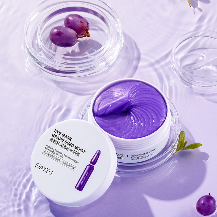 アイパッキュー ゲルシートパック SIAYZUグレープシードモイスチャライジングアイマスクシート栄養