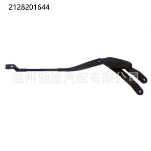แขนปัดน้ำฝนเมอร์เซเดส-เบนซ์ รุ่น GL-Class 2128200944 ของแท้จากโรงงาน - Product Image 3
