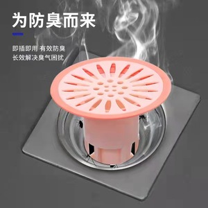 Odor Proof Floor <b>Drain</b> Core 84.5mm Circle Easy Installation <b>Bathroom</b> Sewer Filter Insect Proof Toilet <b>Drain</b> Cover Anti Clog - Product Image 1