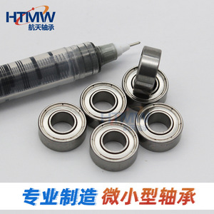 HTMW Deep Groove Ball Miniature Bearing S688ZZ 8x16x5mm Stainless Steel For Household Appliances And Power <b>Tools</b> - Product Image 2