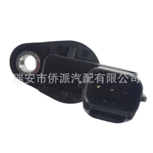 Capteur de position d'arbre à cames 39350-02710, neuf, pour véhicules modernes, pièce de rechange pour capteur automobile - Product Image 1
