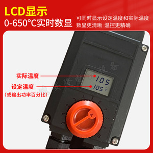 Industrial Air Heater Hot Air Gun 3300W Digital Display Temperature Adjustable 220V Electric Heating Tool - Product Image 3