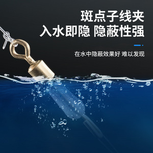 FISHERBON Fisherman's Bund <b>Quick</b>-Replace Subline <b>Clamp</b> Brass Snap Swivel Hook Ocean Rock Fishing Tackle Accessory - Product Image 3