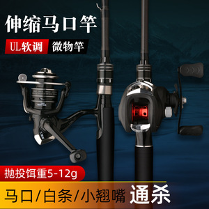 Carbon Fiber Telescopic Lure Rod 4 M Medium Fast Action For Bass Sea Fishing Lake Use SIC Guides - Product Image 3