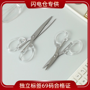 <span class=keywords><strong>Ciseaux</strong></span> transparents en acier inoxydable <span class=keywords><strong>de</strong></span> 16 cm, petite taille, pour travaux manuels, <span class=keywords><strong>couture</strong></span>, découpe <span class=keywords><strong>de</strong></span> papier pour étudiants - Product Image 5