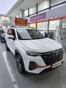 Changan CS35 Plus 2026, voitures à essence compactes, vente aux enchères automobiles en Chine, voitures neuves pas chères en Chine, voitures Shangan, véhicule 2026 Chagan - Product Image 3