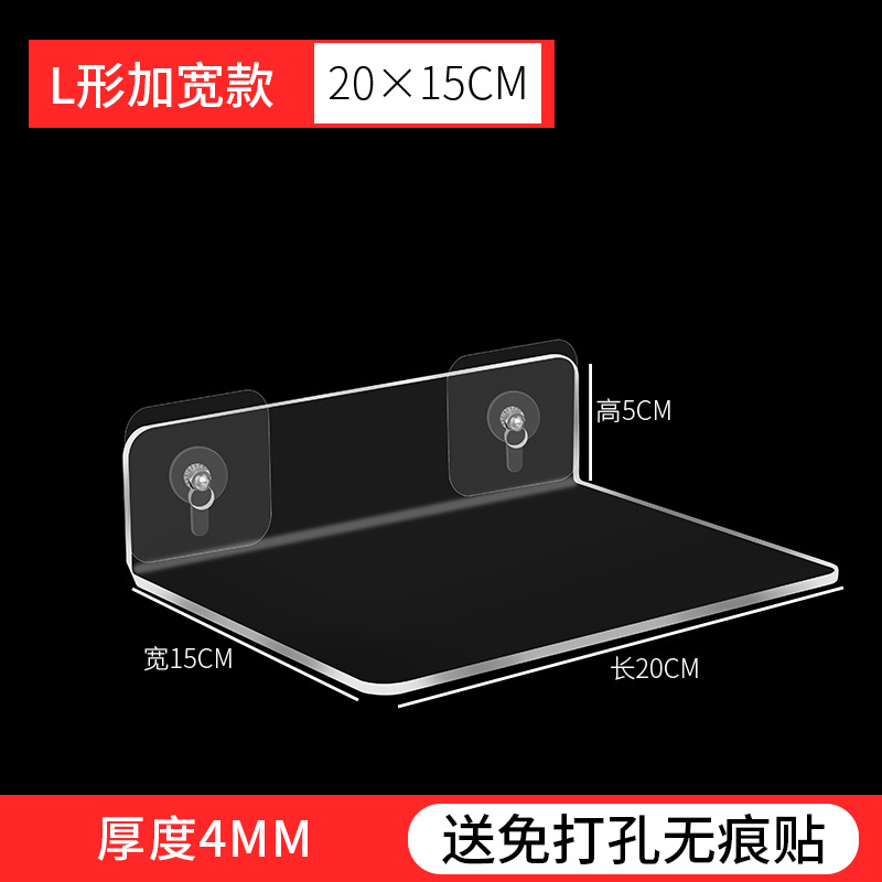 L-shaped widened version 20*15