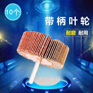 Cabezal de Pulido Abrasivo de Tela Tipo Bullball de 15mm-80mm para Taladro Eléctrico, para Pulir Metal - Product Image 4