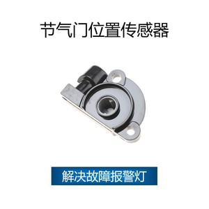 Sensor de Posición del Acelerador para Buick Chevrolet OE 17106682 17087654 5S5037, Pieza de Repuesto Nueva - Product Image 2
