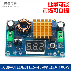 XH-M411 DC-DC บูสต์คอนเวอร์เตอร์5-45V จอแสดงผลดิจิตอล5A เอาท์พุทปรับได้บอร์ดโมดูลแหล่งจ่ายไฟ - Product Image 5