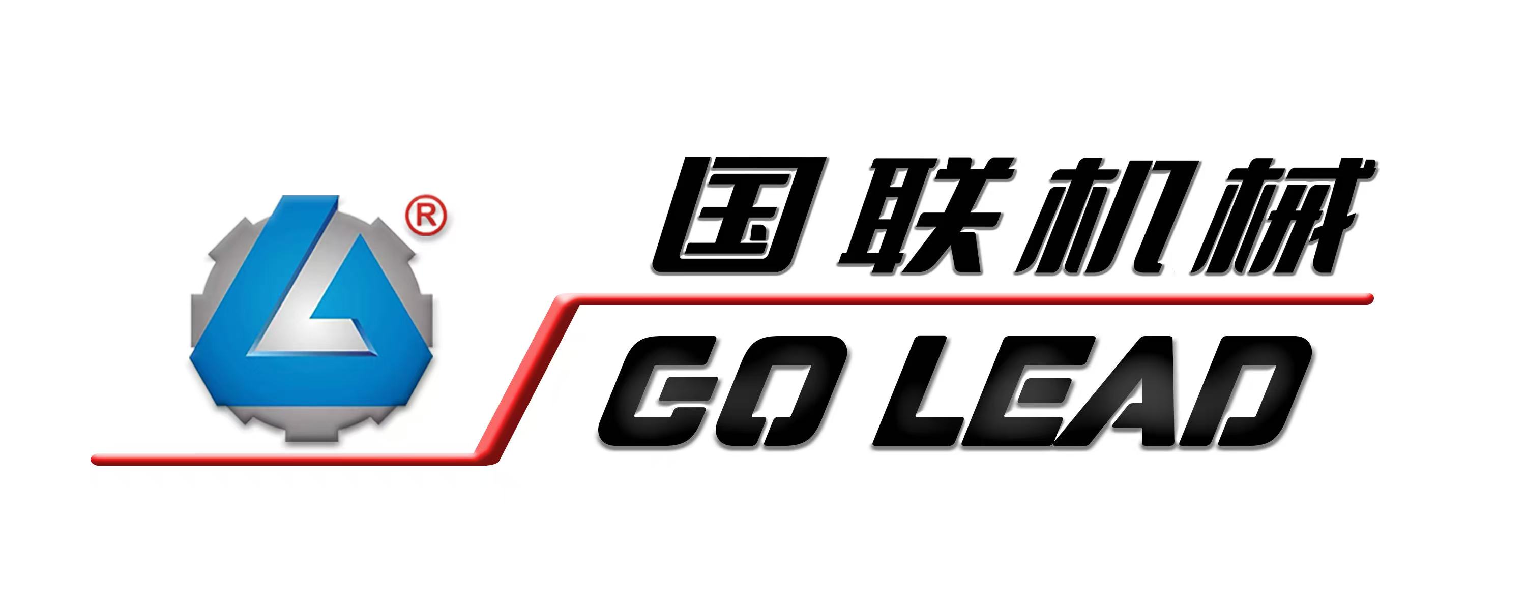 Wenzhou Guolian Machinery Group Co., Ltd. logo