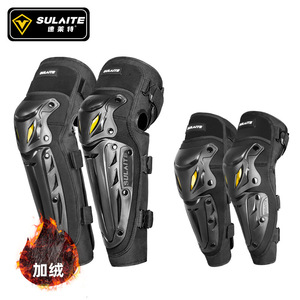 Rodilleras Sulait para invierno, cálidas, gruesas, a prueba de viento, equipo de protección para motociclismo, para adultos, unisex, para ciclismo todoterreno - Product Image 1