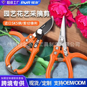 RUR Fruit Picker Pruning Shears 10-20 Mm Stainless Steel Butterfly Design For Pruning Fruit Trees - Product Image 5
