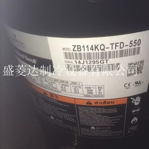 Compresseur frigorifique HYZL ZB114KQ TFD 551 550 pour climatisation et pompe à chaleur pour entrepôts frigorifiques - Product Image 3