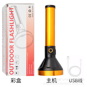 กอล์ฟเอนไฟฉายแบบชาร์จไฟได้ LED ตัวเครื่องอะลูมิเนียมอัลลอยด์ ปุ่มกด ไฟฉุกเฉินสำหรับใช้งานกลางแจ้ง - Product Image 5
