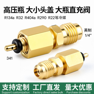 Valve de réfrigérant CT-341, ouvre-bouteille portable en laiton de 14 mm pour réparation et remplissage de climatiseurs - Product Image 5