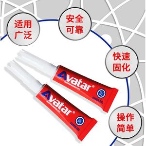 Adhesivo Avatar Super Gel 5G para la Construcción de Cañas de Pescar, Pegamento Multiusos de Alta Resistencia - Product Image 2