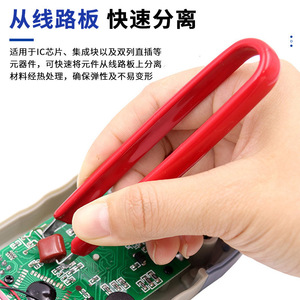 Chip <b>Puller</b> Insulating Clip Soldering Auxiliary <b>Tool</b> Chip Remover Multi Color Plastic Handle Desoldering Station Accessory - Product Image 2