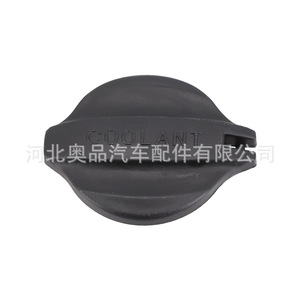 Hyundai Kia <b>Radiator</b> <b>Cap</b> 25440-3S000 Plastic Nylon For Coolant Replacement - Product Image 4