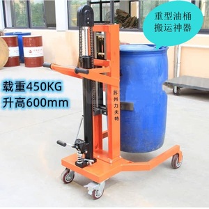 Carretilla elevadora manual para bidones de aceite de 200L con descarga hidráulica inclinable para manipulación de bidones de productos químicos - Product Image 2