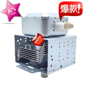 Pièce de four à micro-ondes M24FB-610A, accessoire de chauffage interne pour magnétron - Product Image 5