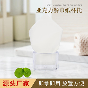 Acrylic Tissue Holder Oval Shape Food Grade Material For Restaurant Hotel Use - Product Image 3