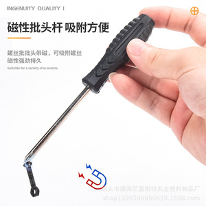 <b>Screwdriver</b> Multipurpose 200 Mm Flat Head Anti Slip Handle Home Repair Tool - Product Image 4