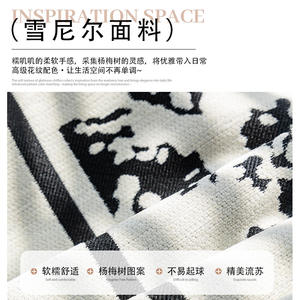 Chenille Jacquard <b>Sofa</b> <b>Cover</b> Modular Full Coverage <b>Elastic</b> Stretch Plants And Flowers Pattern Machine Washable - Product Image 4