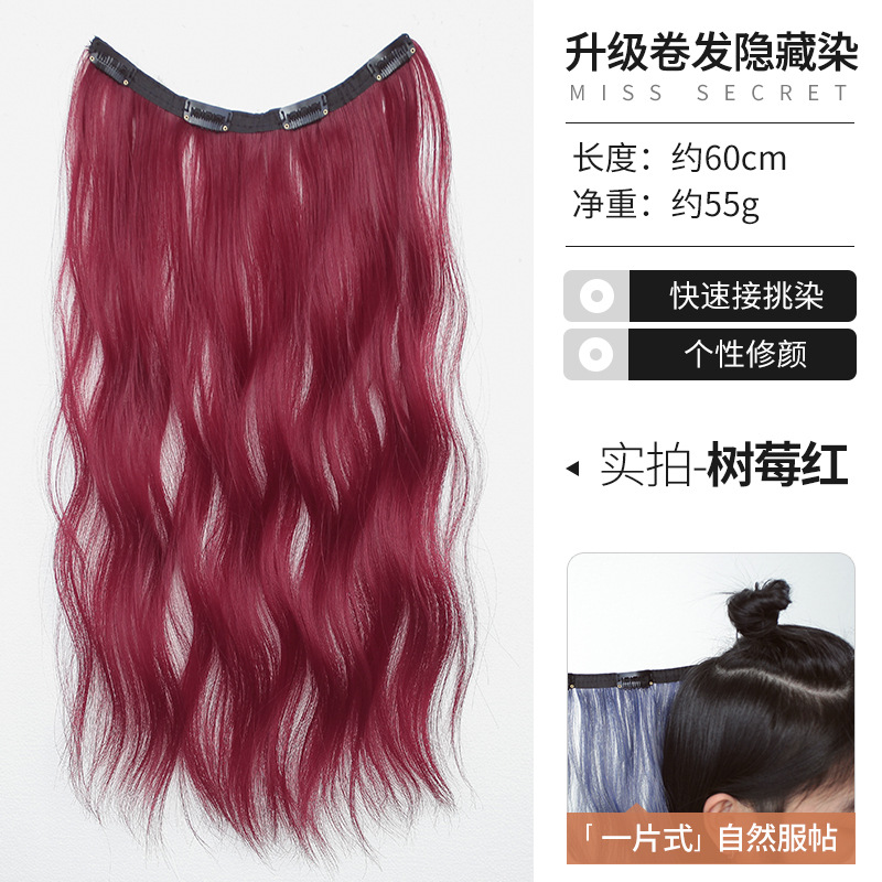 ABG Large-Scale Curly Hair Highlights [Raspberry Red] 60cm