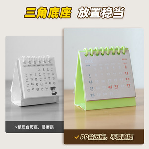 Good Products Of The Times Mini <b>Calendar</b> 2026 Portable Desktop Ornament Trendy Style For Gift - Product Image 5