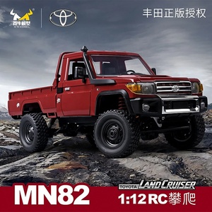 Mn82 Land Cruiser Lc79 Cấp Phép 4WD Đèn Off Road 2.4G Tỷ lệ Rtr Điều Khiển Từ Xa <span class=keywords><strong>RC</strong></span> Crawler 1/12th Sở Thích Đồ Chơi Cho Người Lớn - Product Image 5