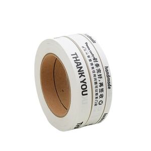 เทปกาวปิดฝาแก้วกาแฟ นม <span class=keywords><strong>ชา</strong></span> แบบนำกลับบ้าน ยี่ห้อไป๋หลี่ ผลิตจากกระดาษคราฟท์ กันรั่วซึม ง่ายต่อการติดและฉีก - Product Image 4