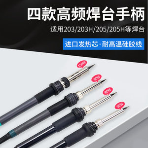 ด้ามจับหัวแร้งแบบด้ามจับดินสอ 150W 200W 320W ดีไซน์แบบปากกา 110-240V เฟสเดียว ด้ามจับโลหะ - Product Image 5