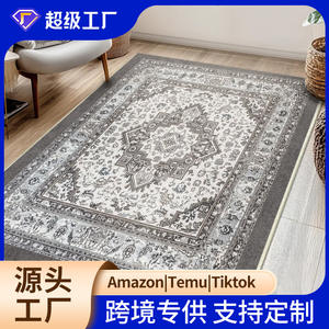 Tapis pliable lavable en machine pour salon, table basse, style vintage, antidérapant, en fibre de polyester, motif floral rectangulaire - Product Image 2