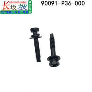 Honda Accord Air Purifier Bolts And <b>Washers</b> 90091 P36 000 90091 RAA A00 Strong Compatibility For Civic Crv - Product Image 4