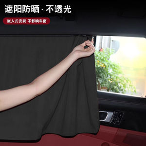 Parasol para ventana lateral de coche, tela opaca, cortina retráctil de privacidad para ventanas de coche, ajuste universal - Product Image 3